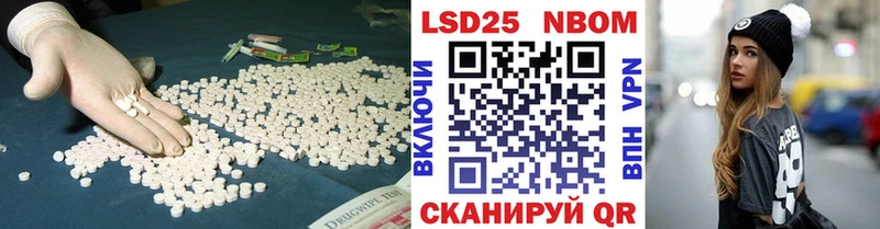 Лсд 25 экстази ecstasy  Тында 