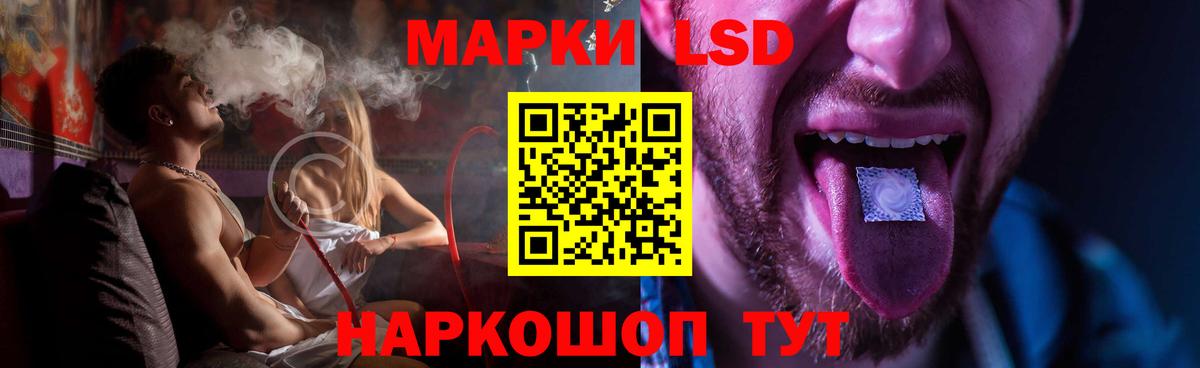 LSD-25 экстази ecstasy Тында