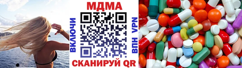 МДМА crystal  Тында 