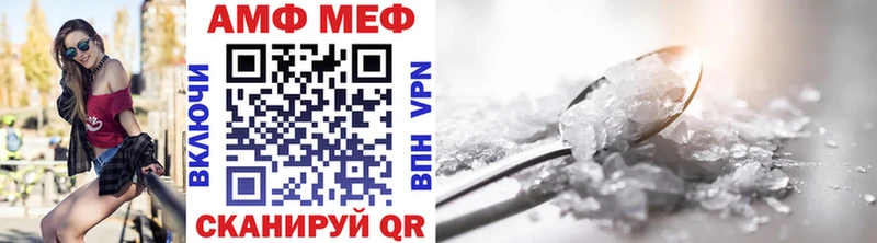 Первитин винт  Тында 
