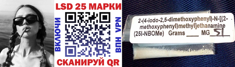 Наркотические марки 1,5мг купить наркоту Тында
