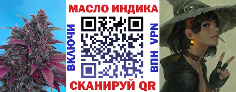 Дистиллят ТГК Wax  Тында 