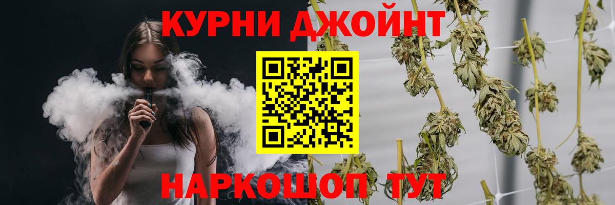 Шишки марихуана OG Kush  Вход с VPN  Тында  Бошки марихуана конопля 