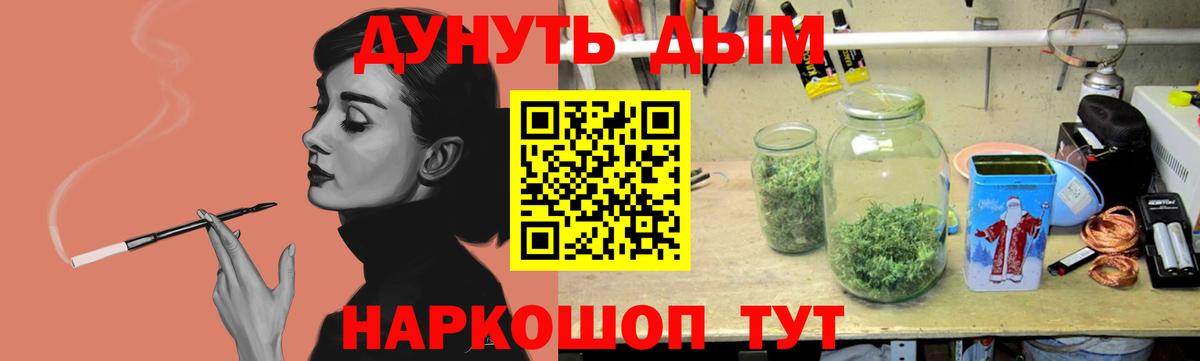Меф МЯУ МЯУ  Тында  ГАШ  Канабис  КОКАИН  Меф МЯУ МЯУ кристаллы  Вход с VPN 